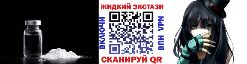 Купить закладки  Наро-Фоминск  БУТИРАТ вода 