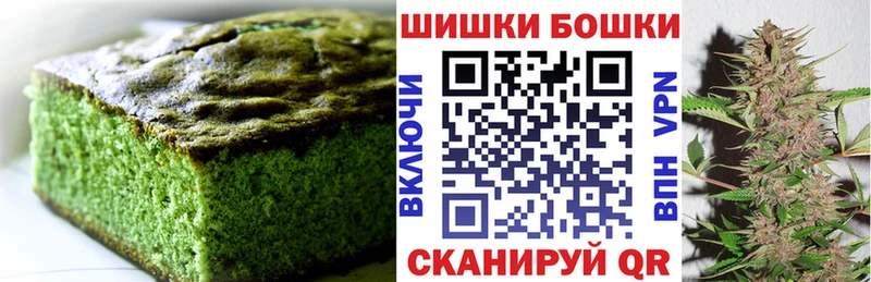 Cannafood конопля Наро-Фоминск