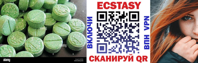 ЭКСТАЗИ круглые  Купить закладки  Наро-Фоминск 