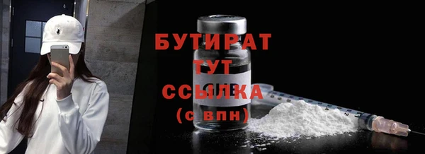 MDMA Premium VHQ Тутаев