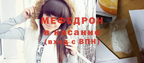 стаф Тихорецк