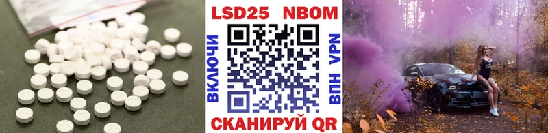 Купить  Наро-Фоминск  ЛСД экстази ecstasy 