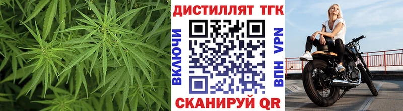 Купить где  Наро-Фоминск  Дистиллят ТГК вейп с тгк 