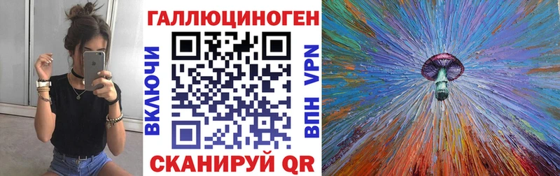 Галлюциногенные грибы прущие грибы Наро-Фоминск